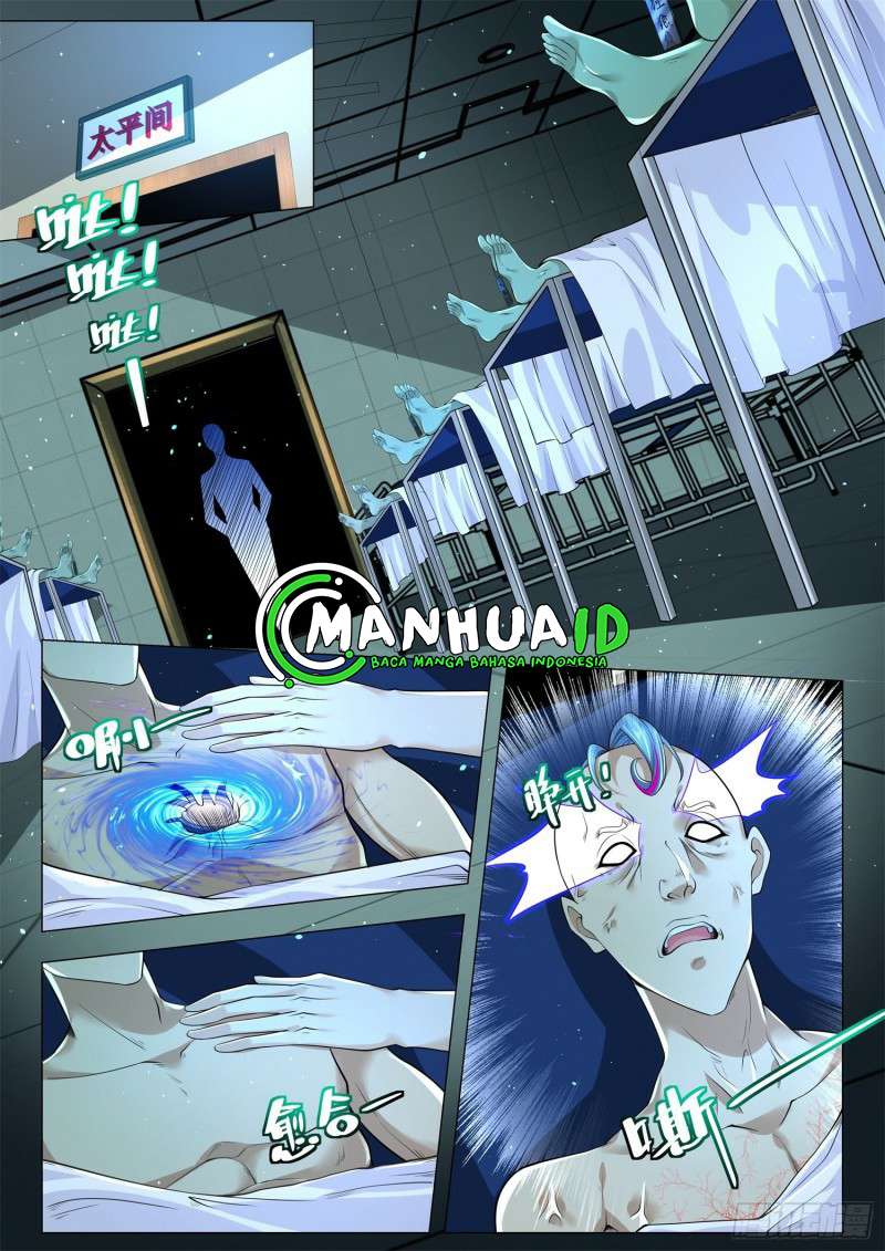 Shen Hao’s Heavenly Fall System Chapter 256 Gambar 2
